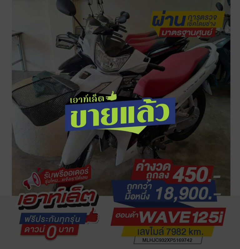 ตรัง-แยกสาริกา