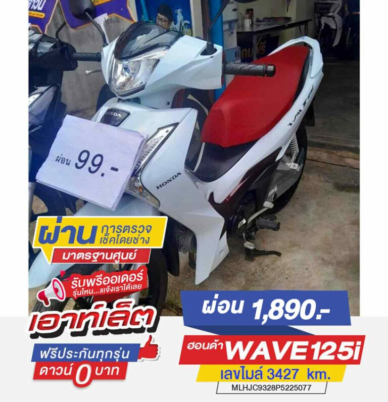 ตรัง-แยกสาริกา