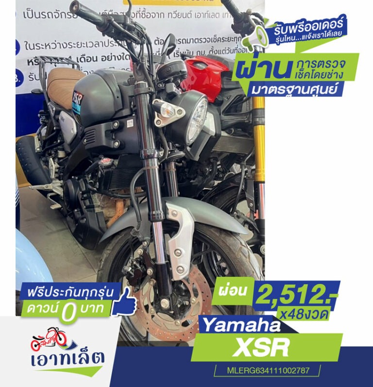 โคราช-ตลาดอัมพวัน