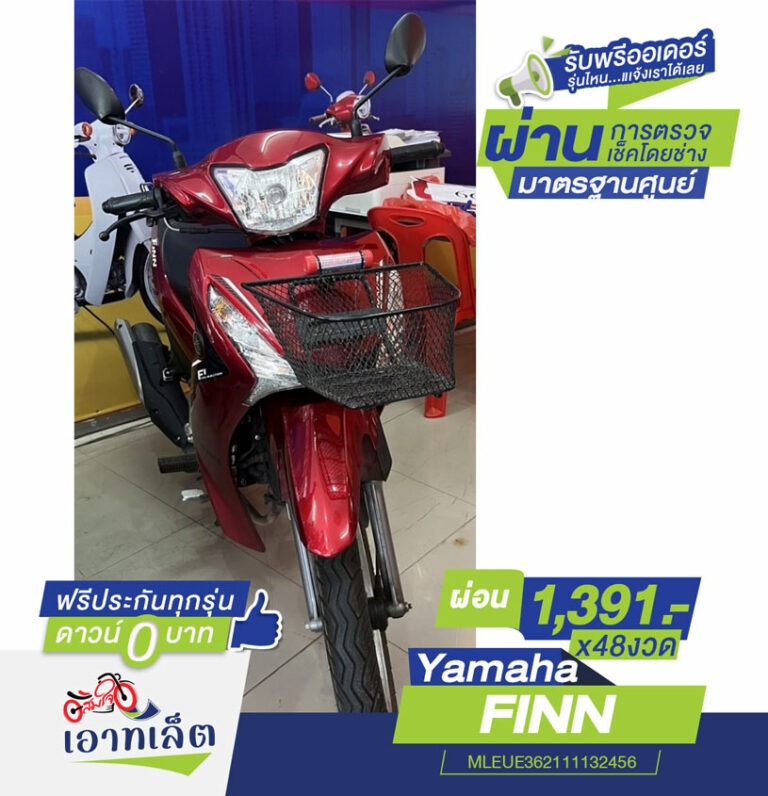 โคราช-ตลาดอัมพวัน