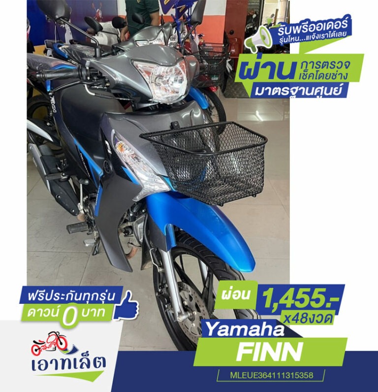 โคราช-ตลาดอัมพวัน