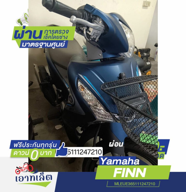 ตรัง-แยกสาริกา