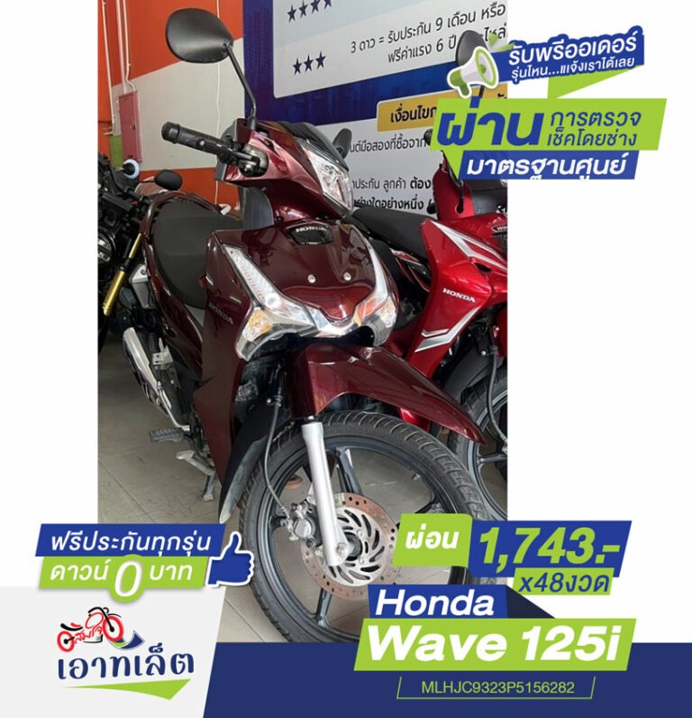 โคราช-ตลาดอัมพวัน