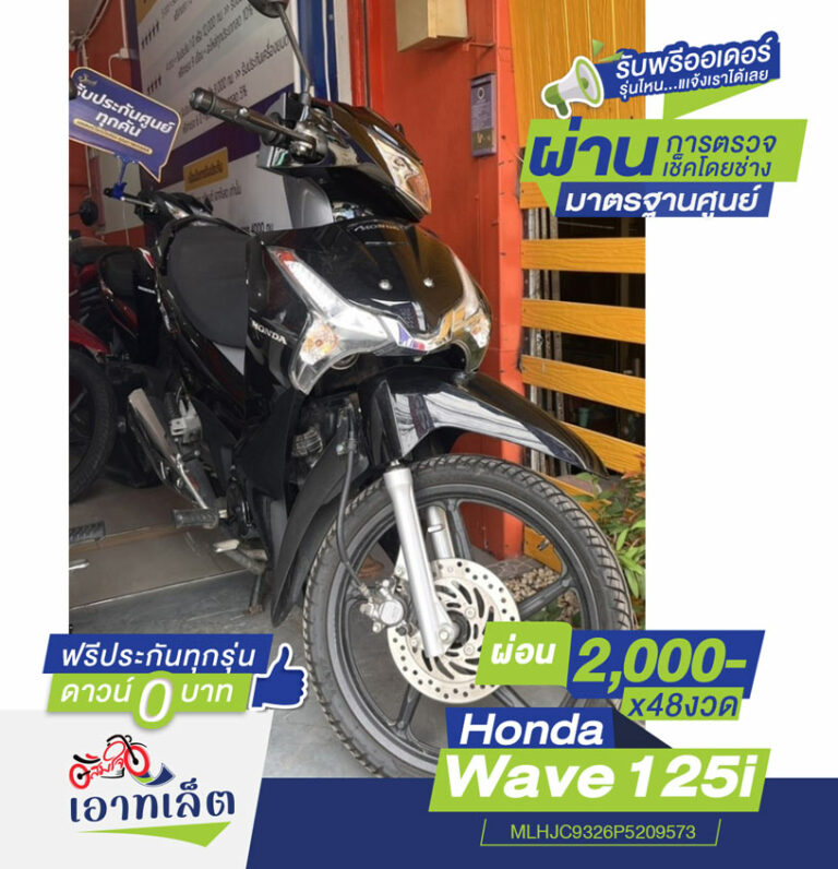 โคราช-ตลาดอัมพวัน