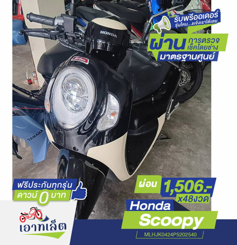ตรัง-แยกสาริกา