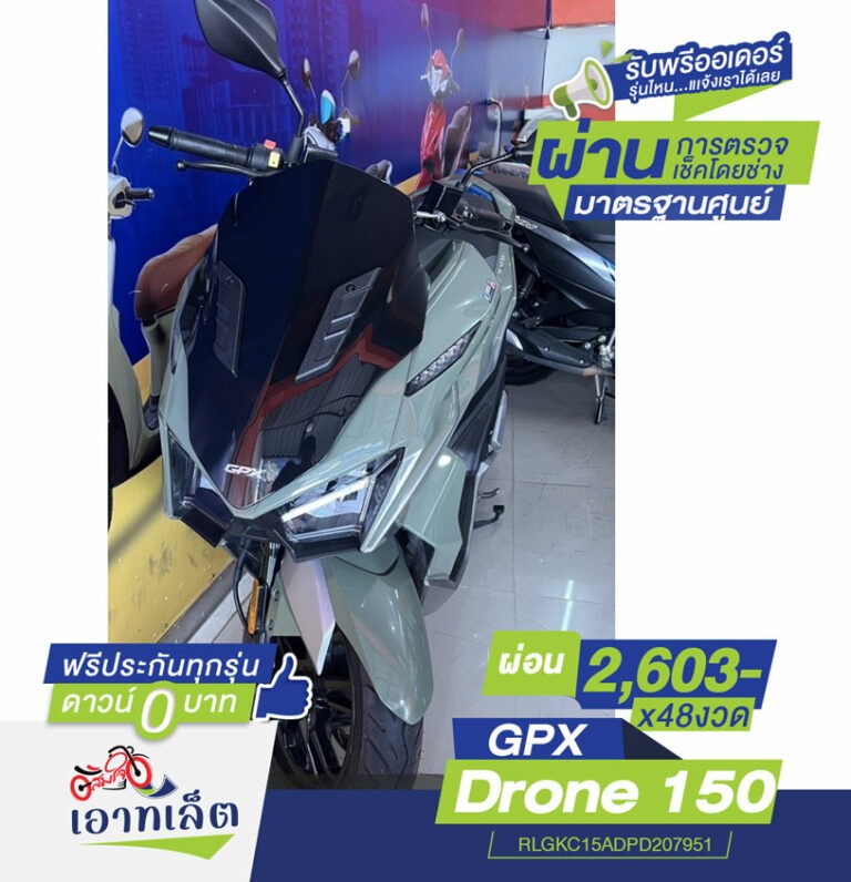 โคราช-ตลาดอัมพวัน